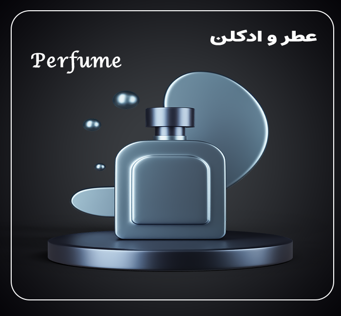 m028t0168_a_perfume_bottle_04oct22