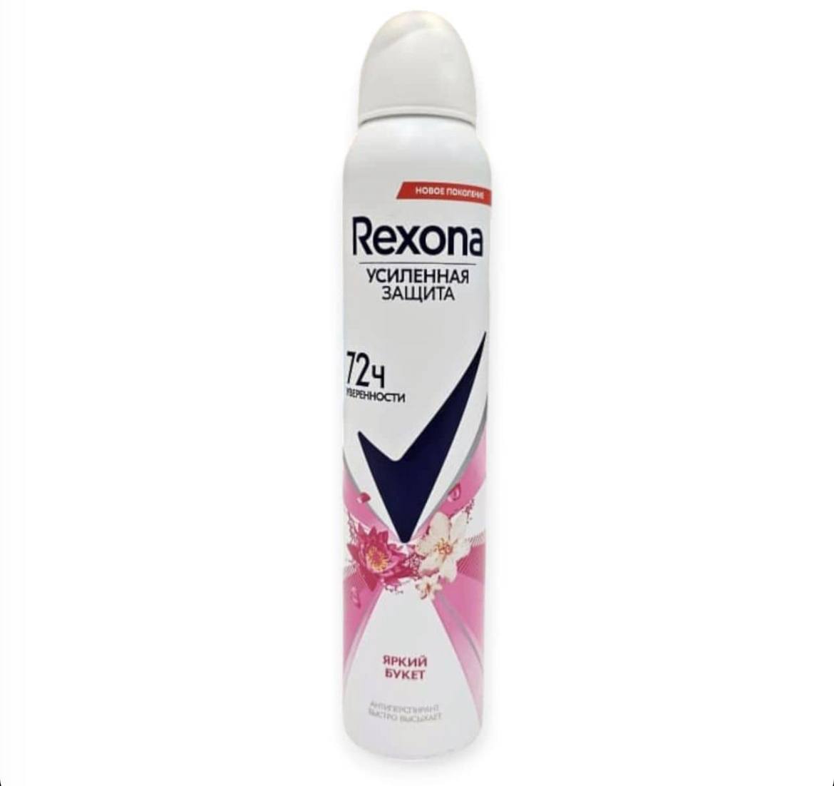 اسپری ضد تعریق زنانه صورتی رکسونا Rexona مدل bright bouquet