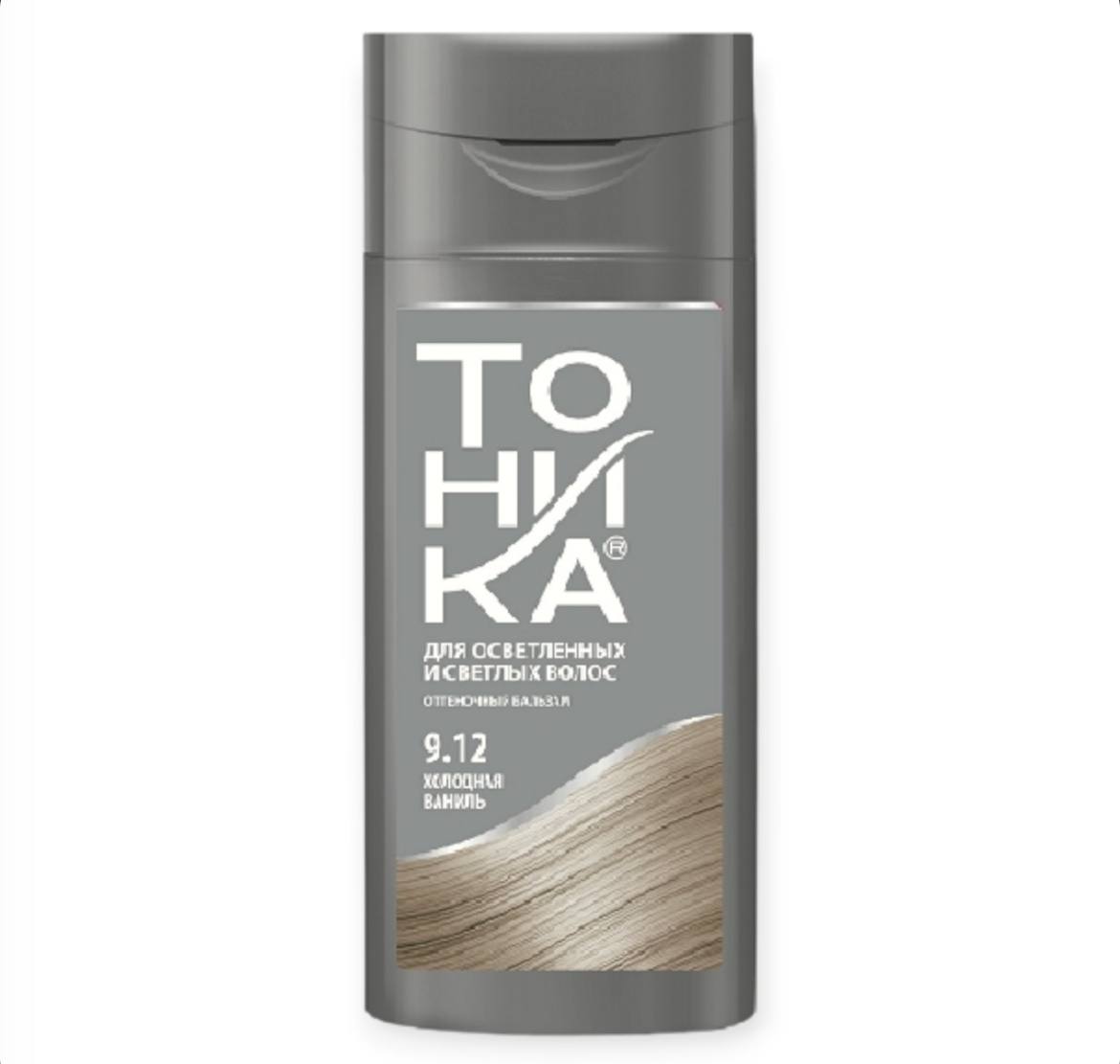 شامپو رنگ مو تونیکا TOHNIKA شماره 9.12 حجم 150 میل رنگ وانیلی سرد