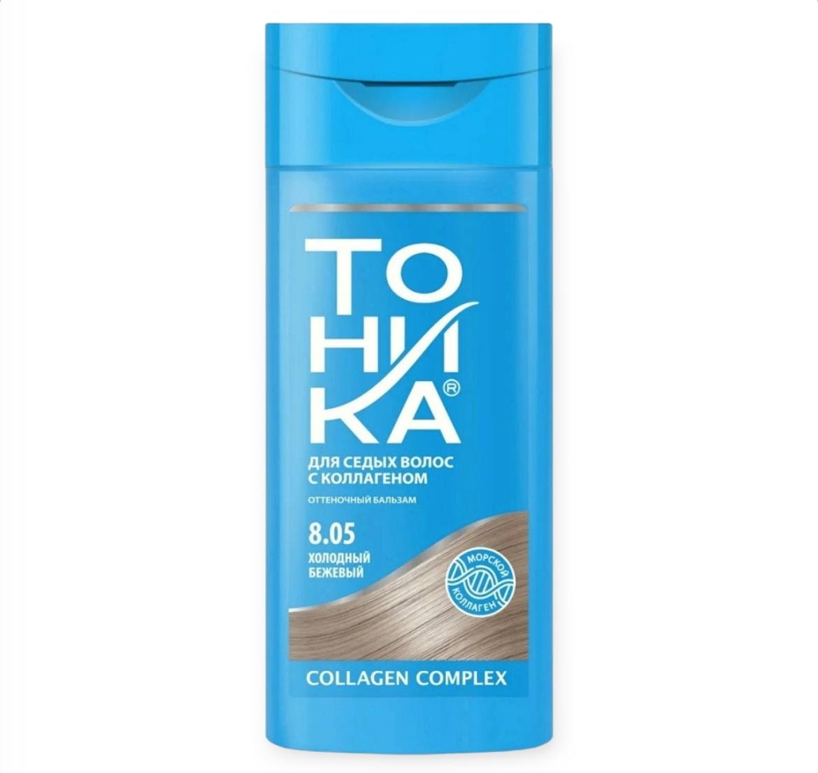 شامپو رنگ تونیکا TOHNKA کد 8.05