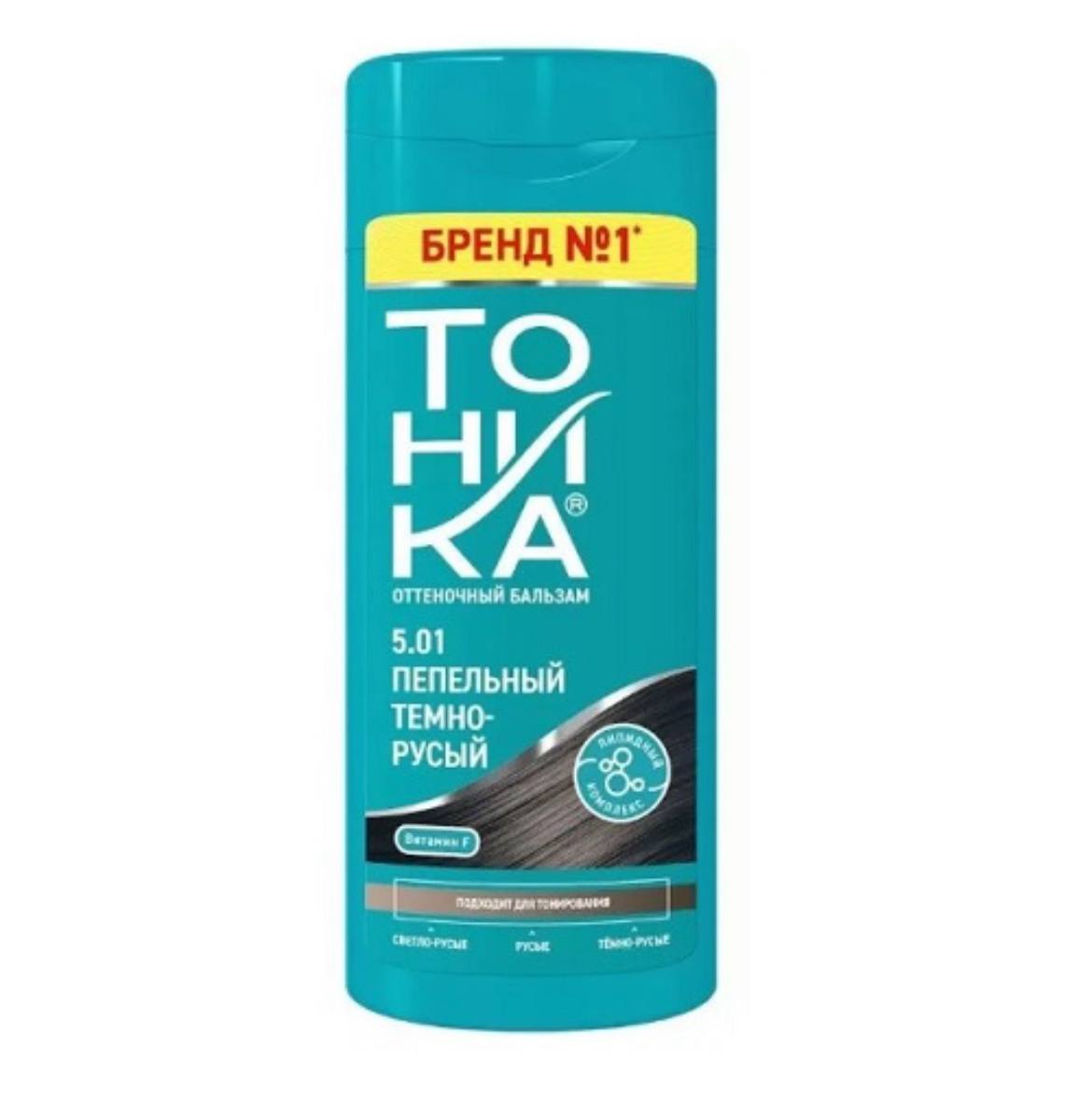 شامپو رنگ تونیکا شماره 5.01 رنگ خاکستری قهوه‌ای