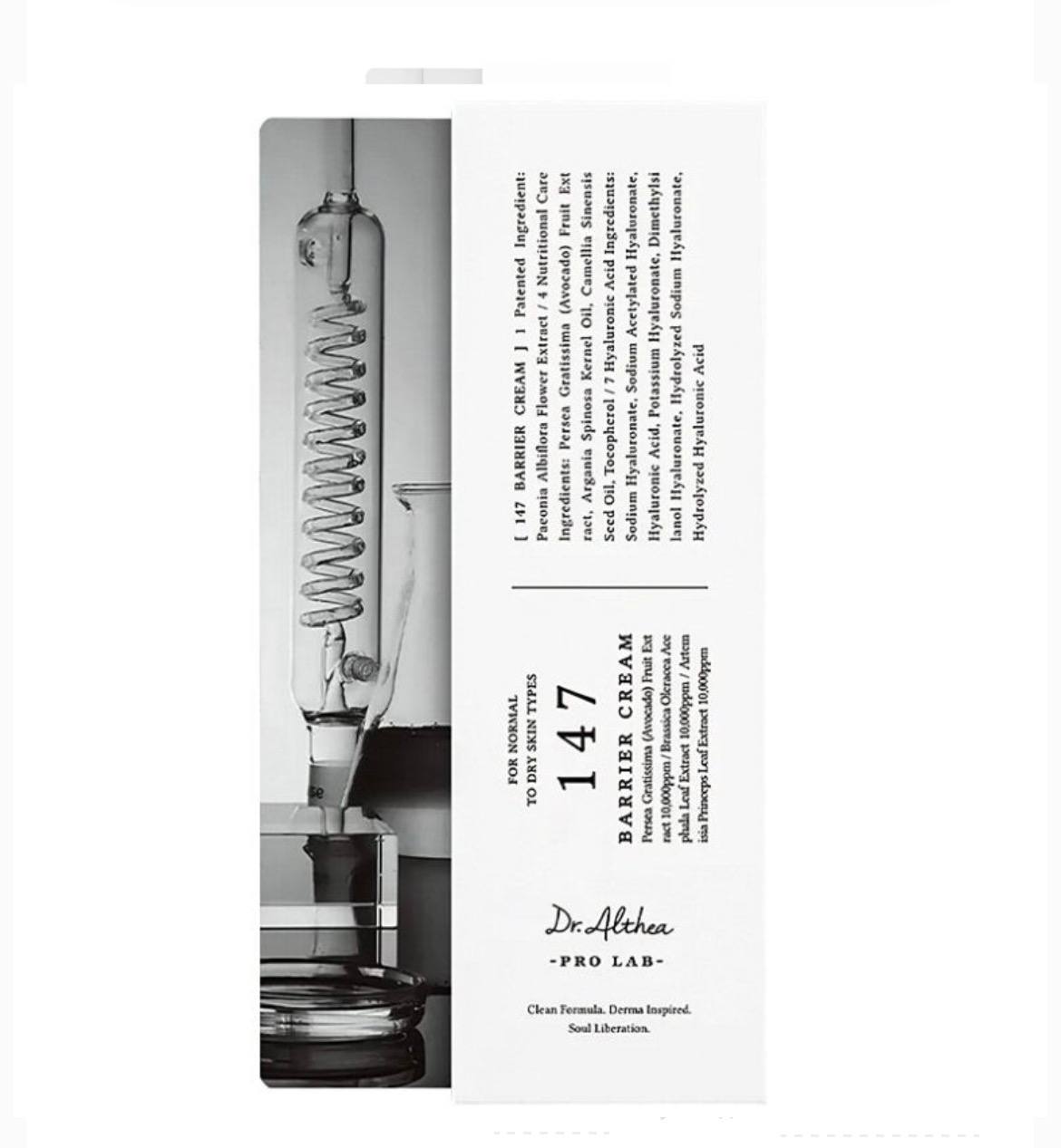 کرم بریر ۱۴۷ دکتر التیا ترمیم کننده